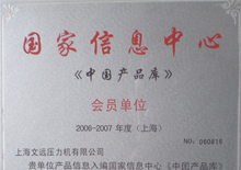 Plants: image 1 0f 4 thumb