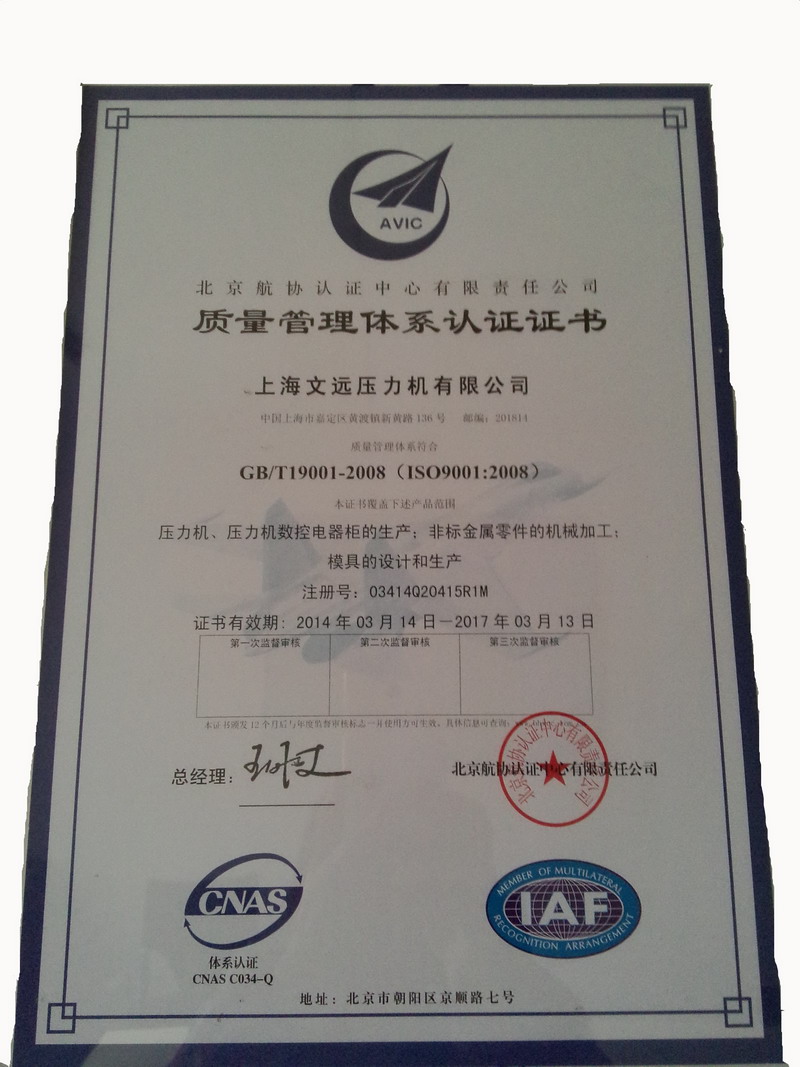 Plants: image 1 0f 4 thumb